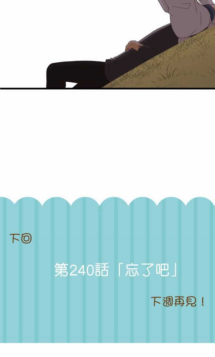 第239话