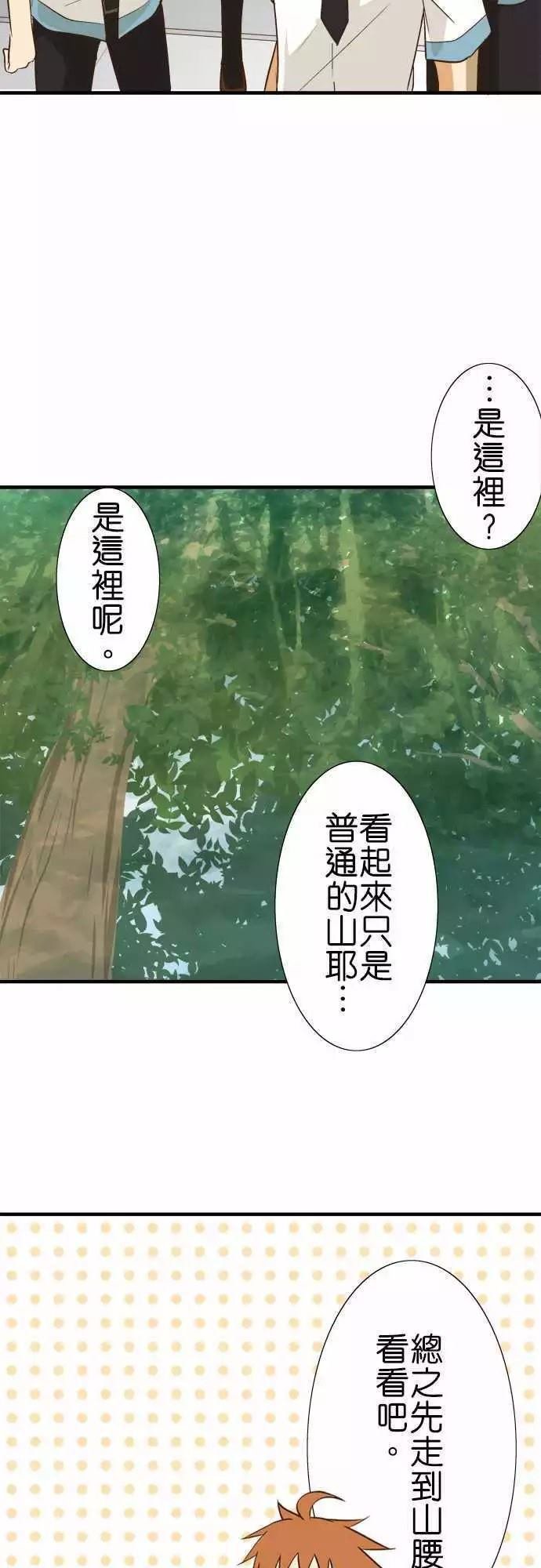 第87话