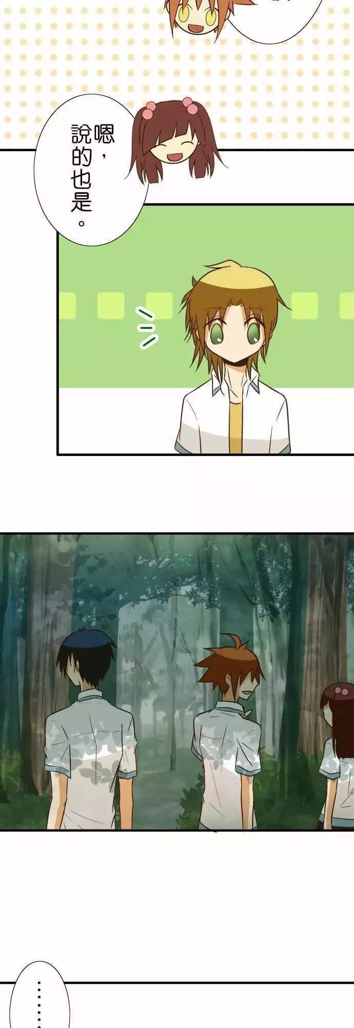 第87话