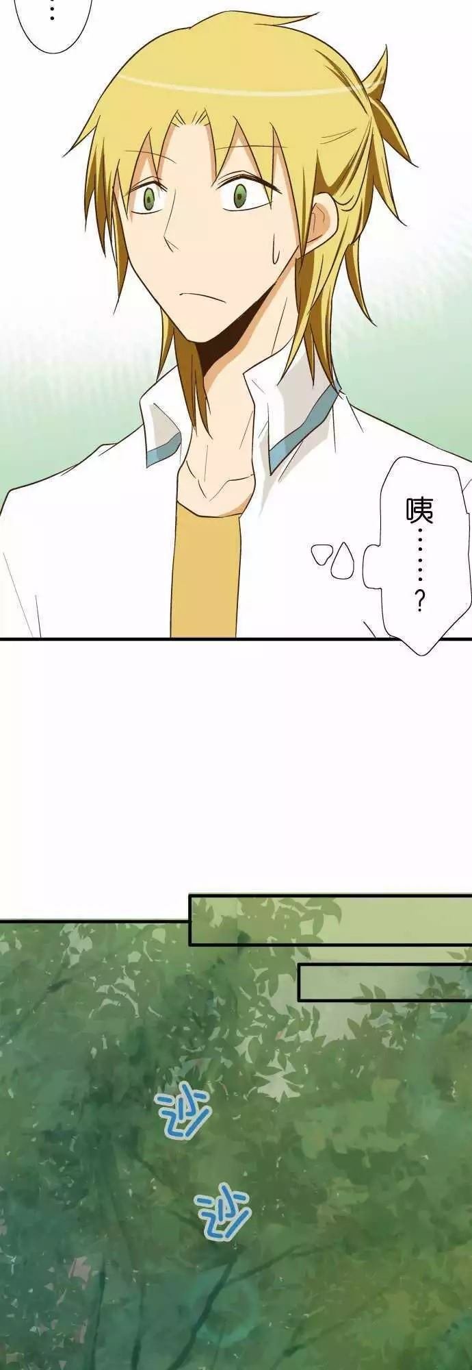 第87话