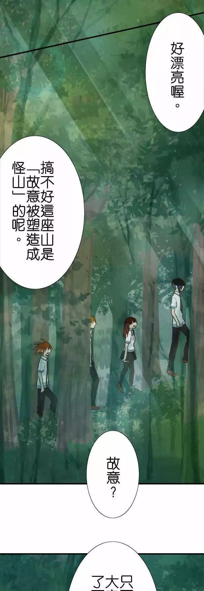 第87话