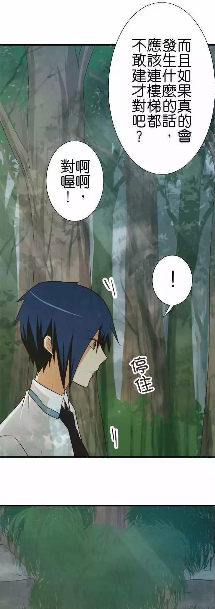 第87话