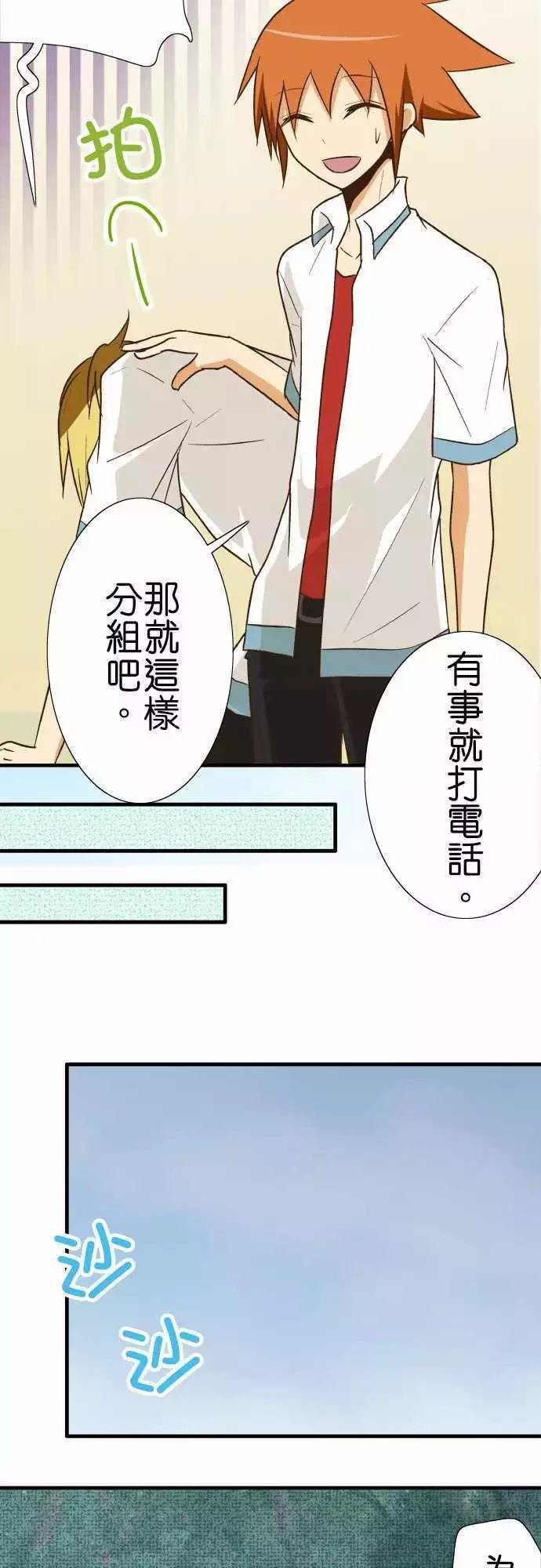 第87话