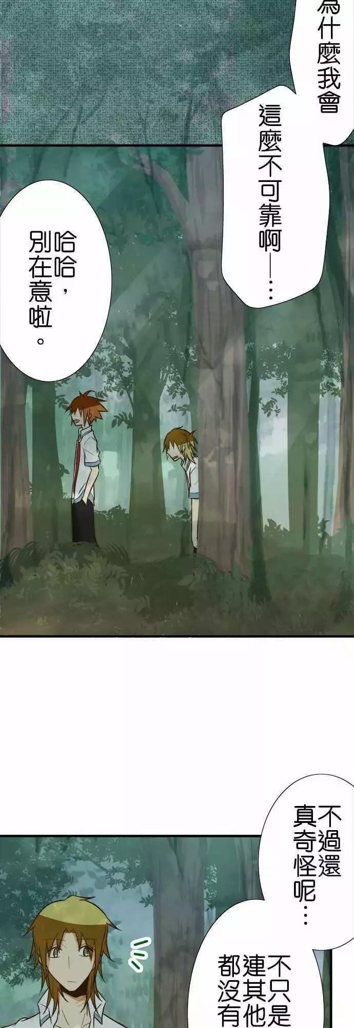 第87话