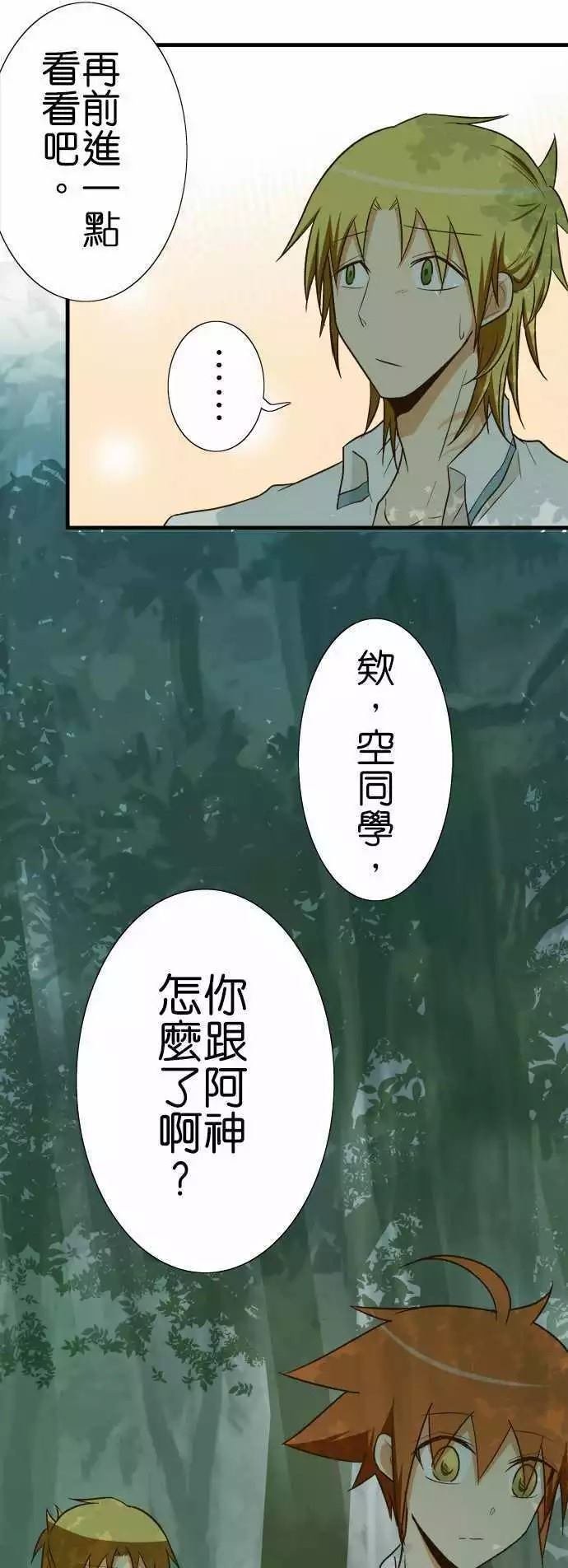 第87话
