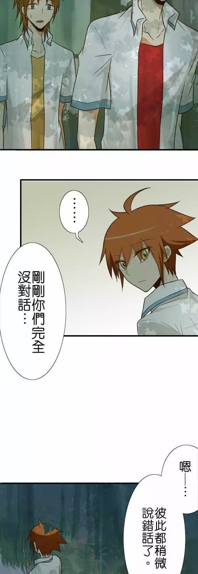 第87话