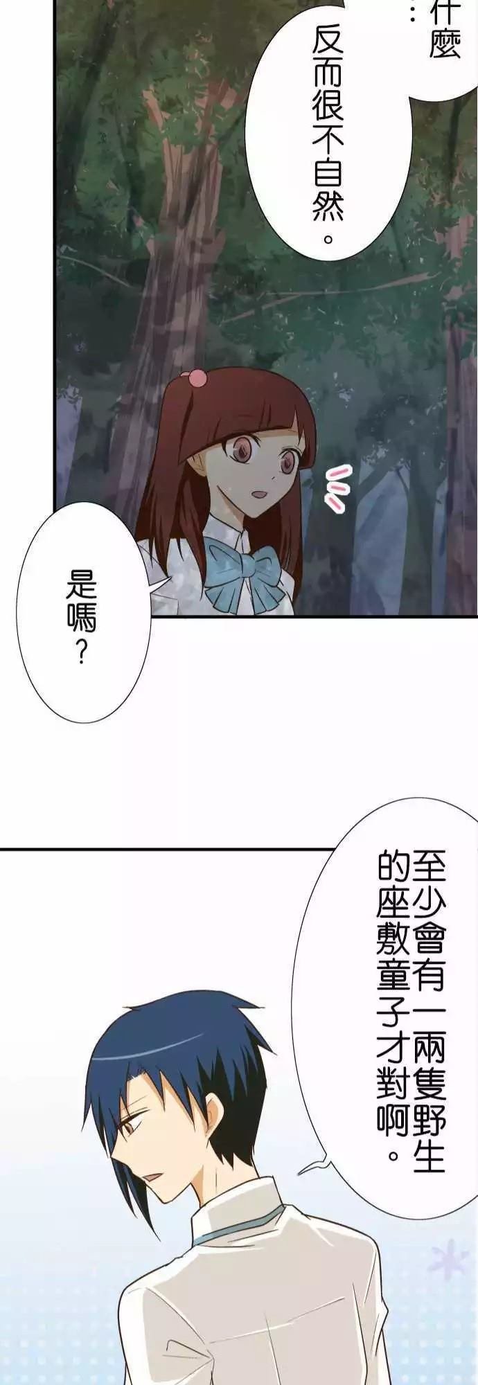 第87话