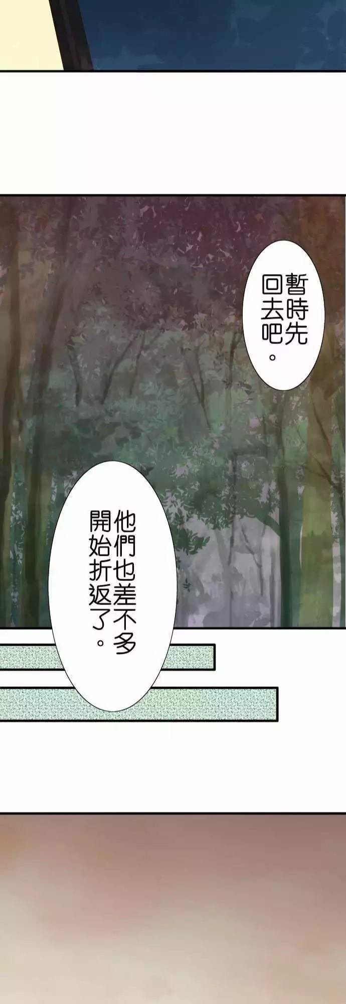 第87话