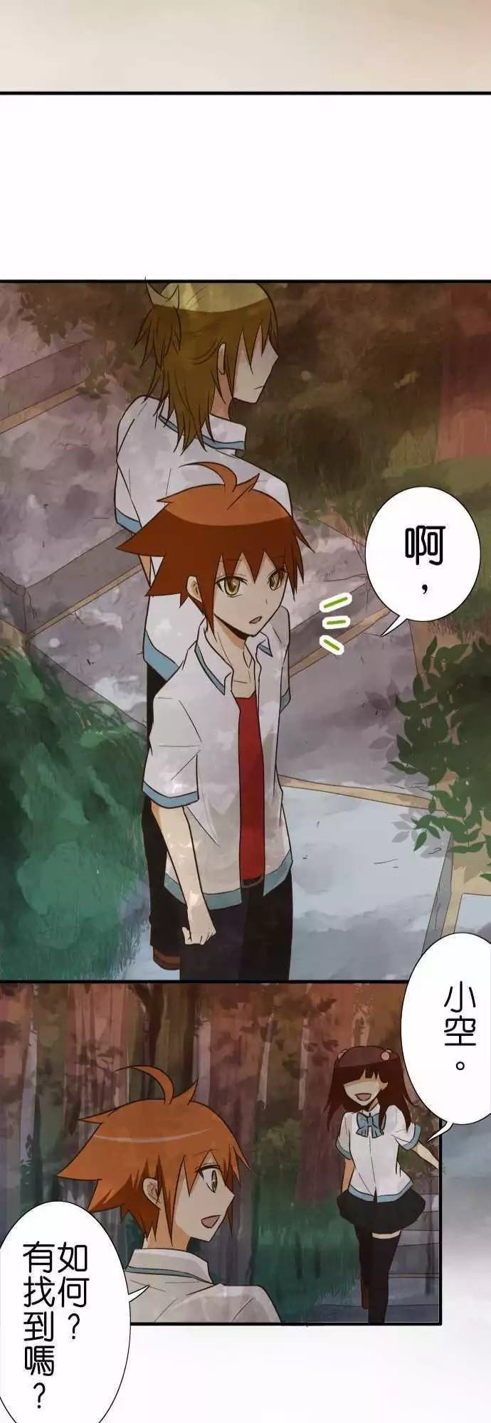 第87话