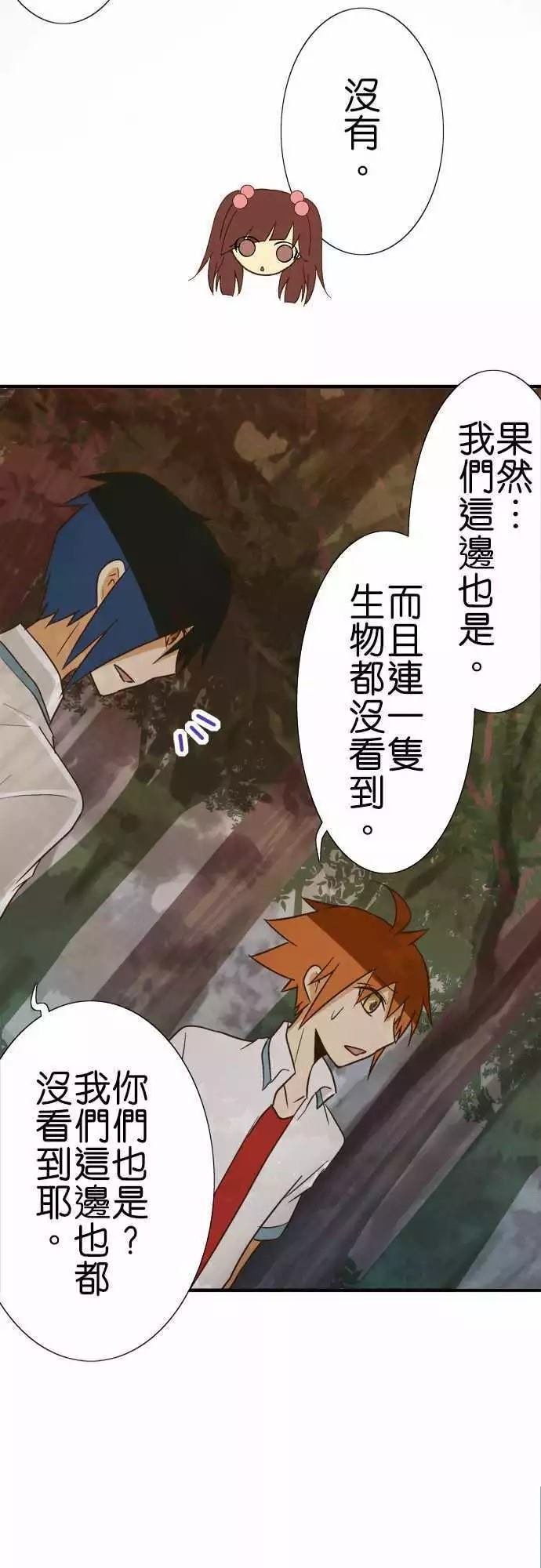 第87话