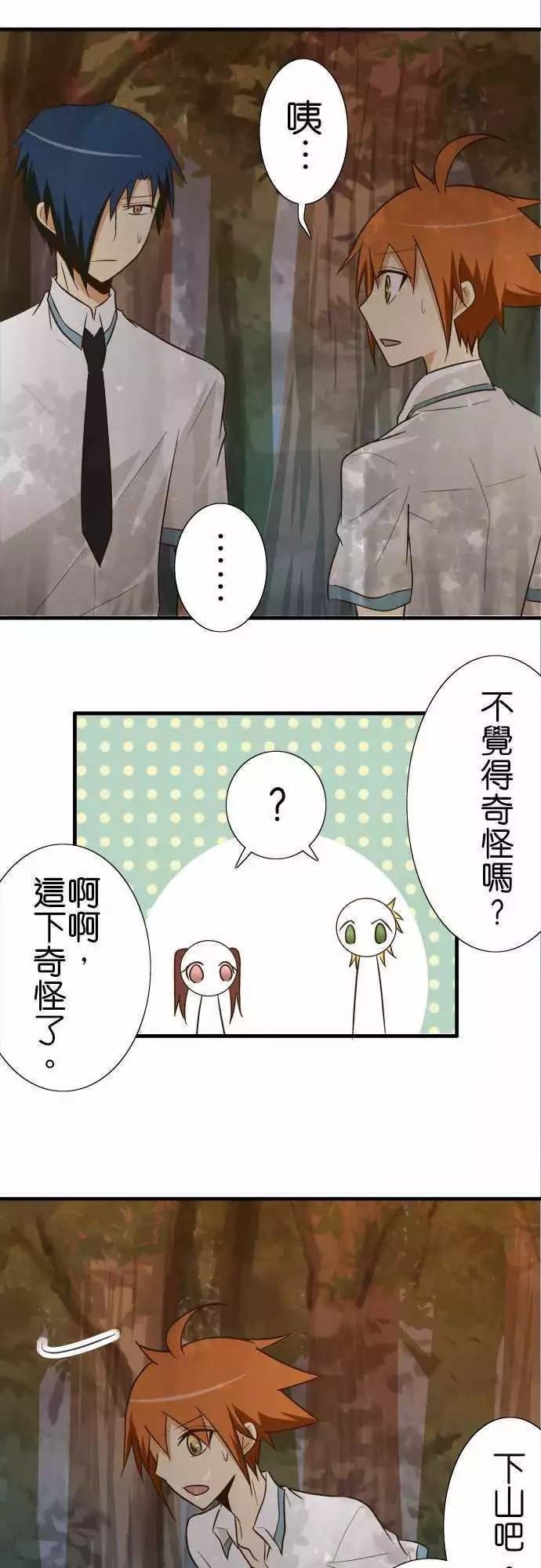 第87话