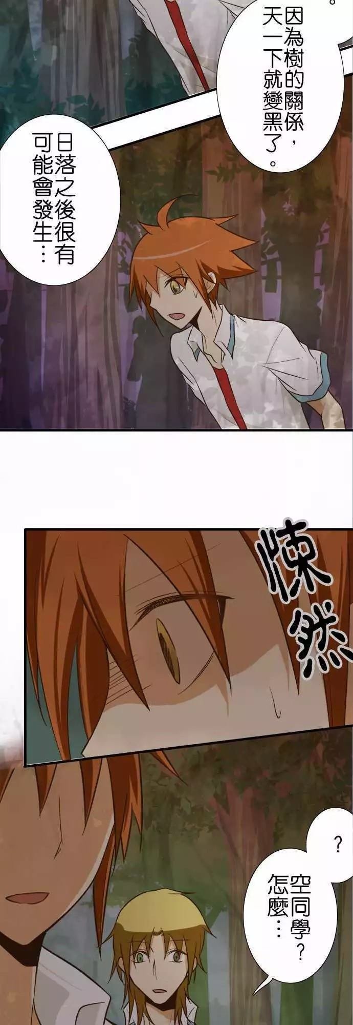 第87话