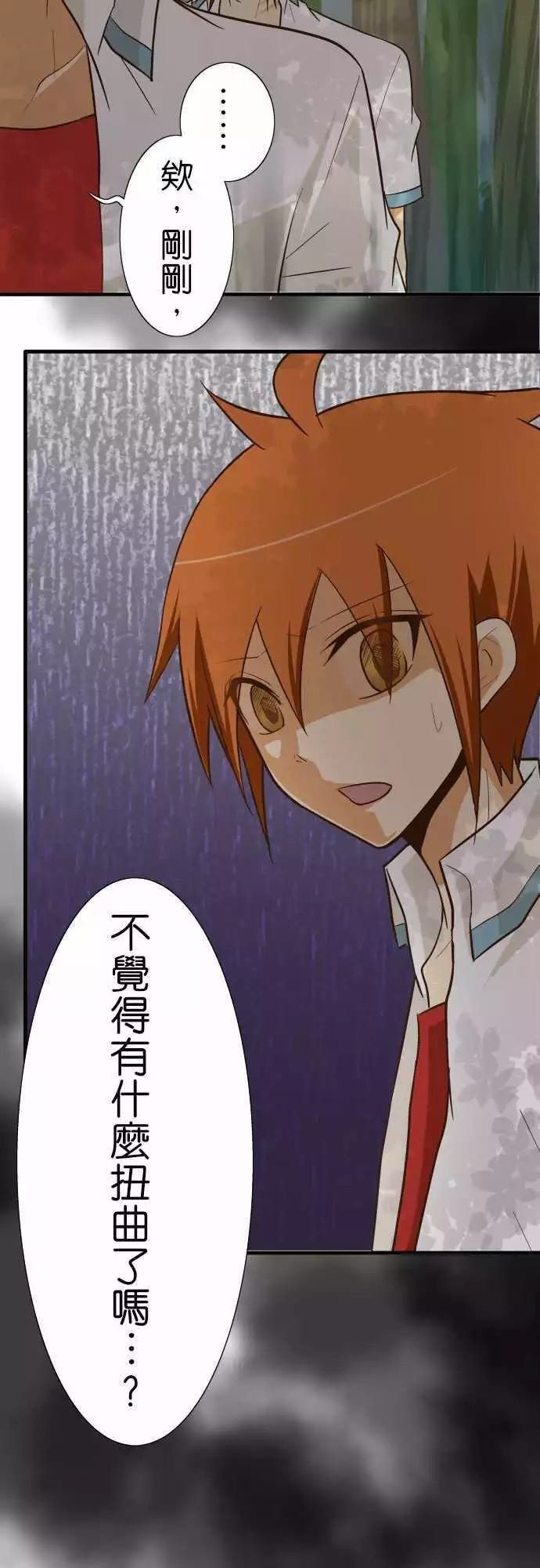 第87话