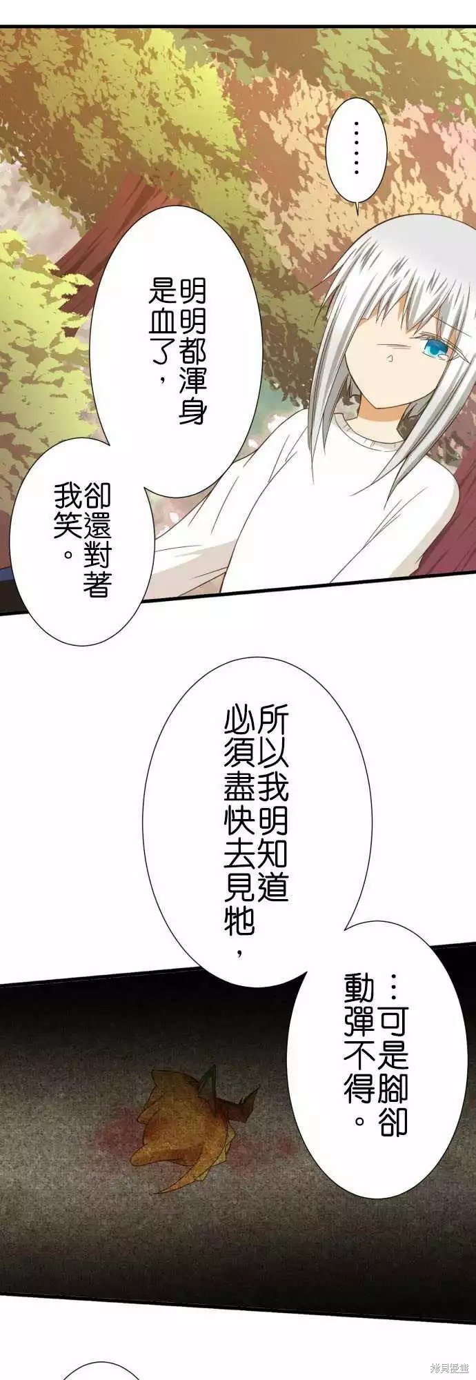 第240话