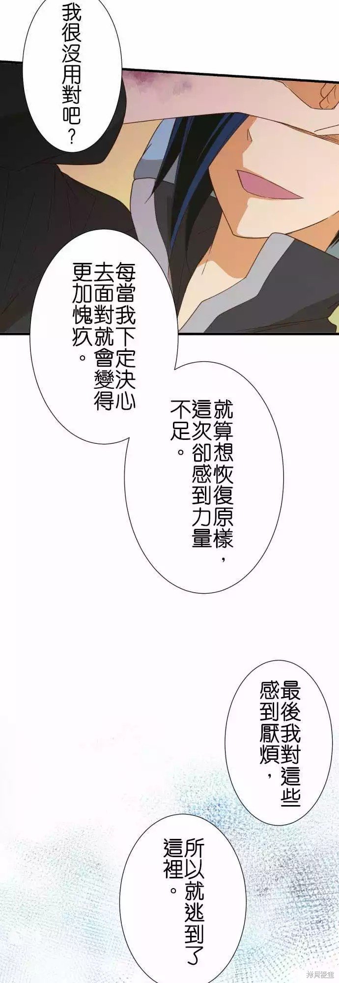 第240话