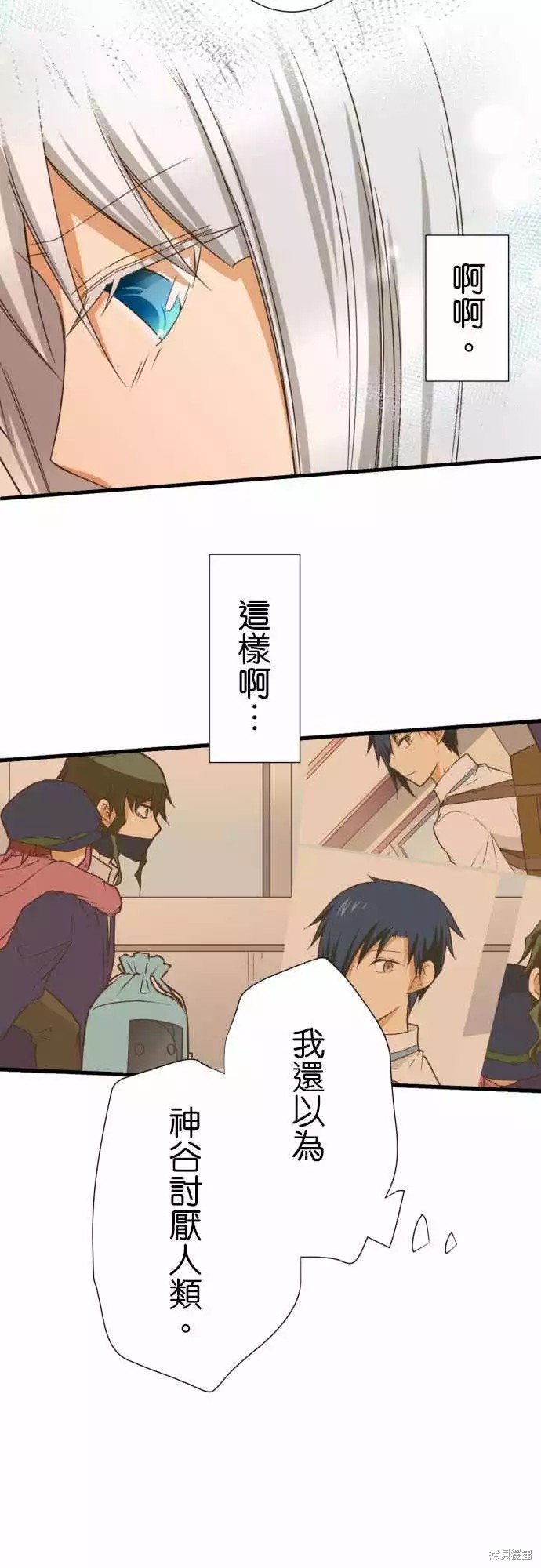 第240话