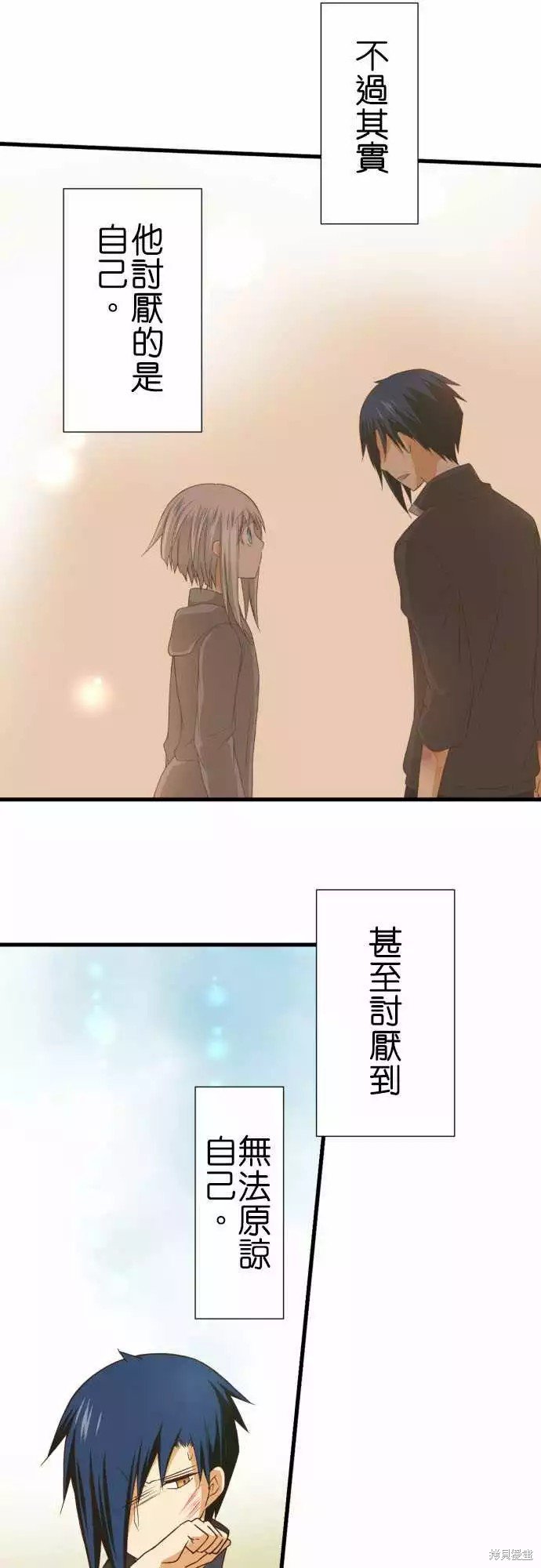 第240话