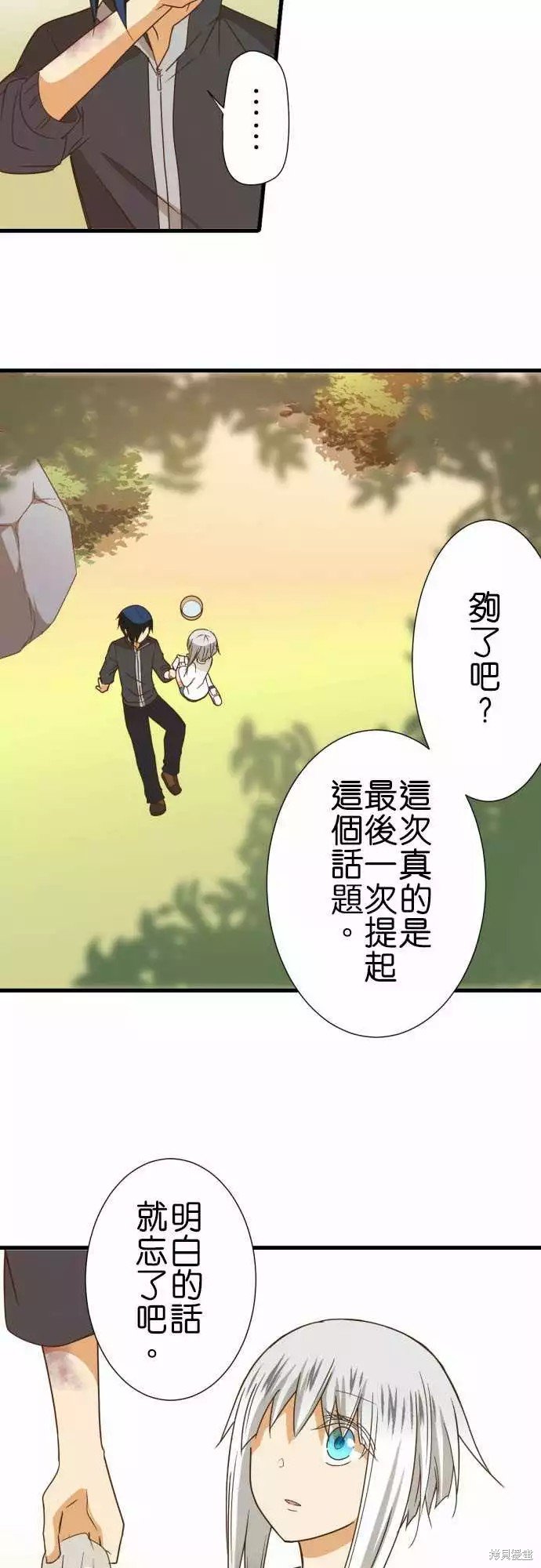 第240话