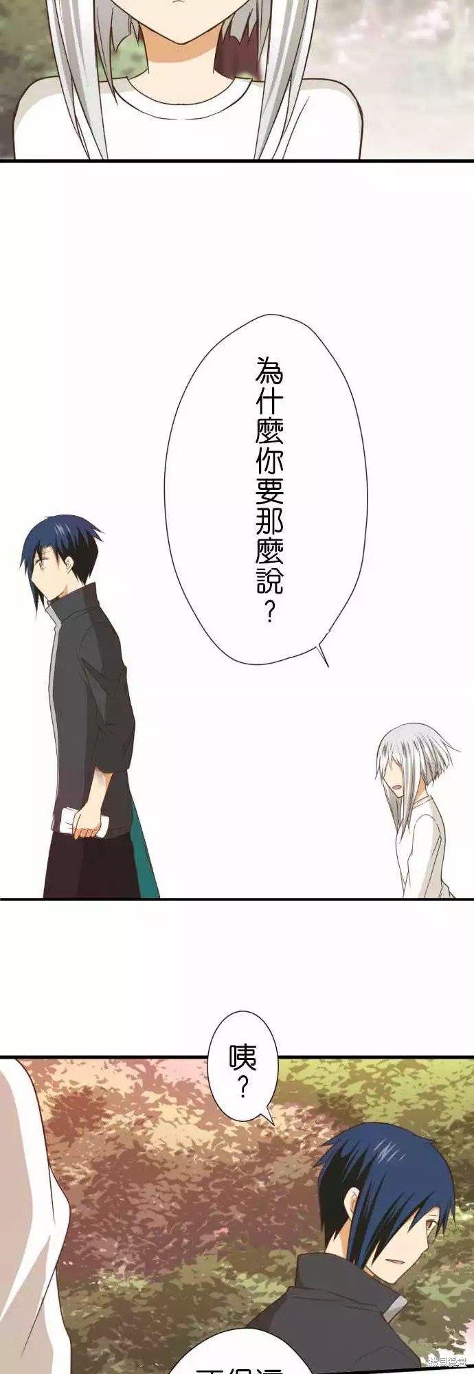 第240话