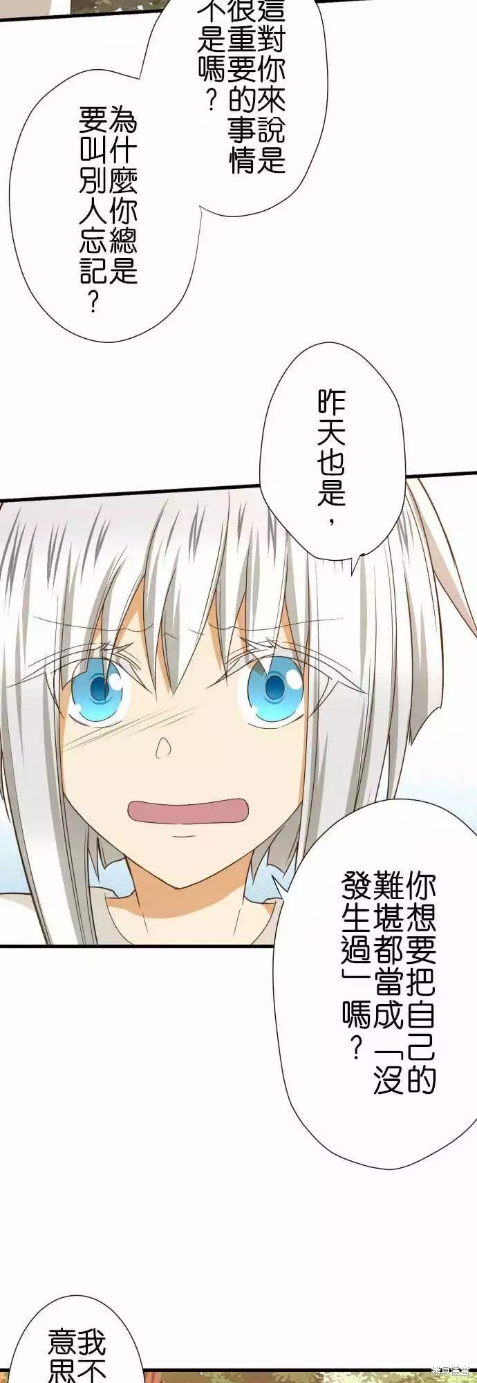 第240话