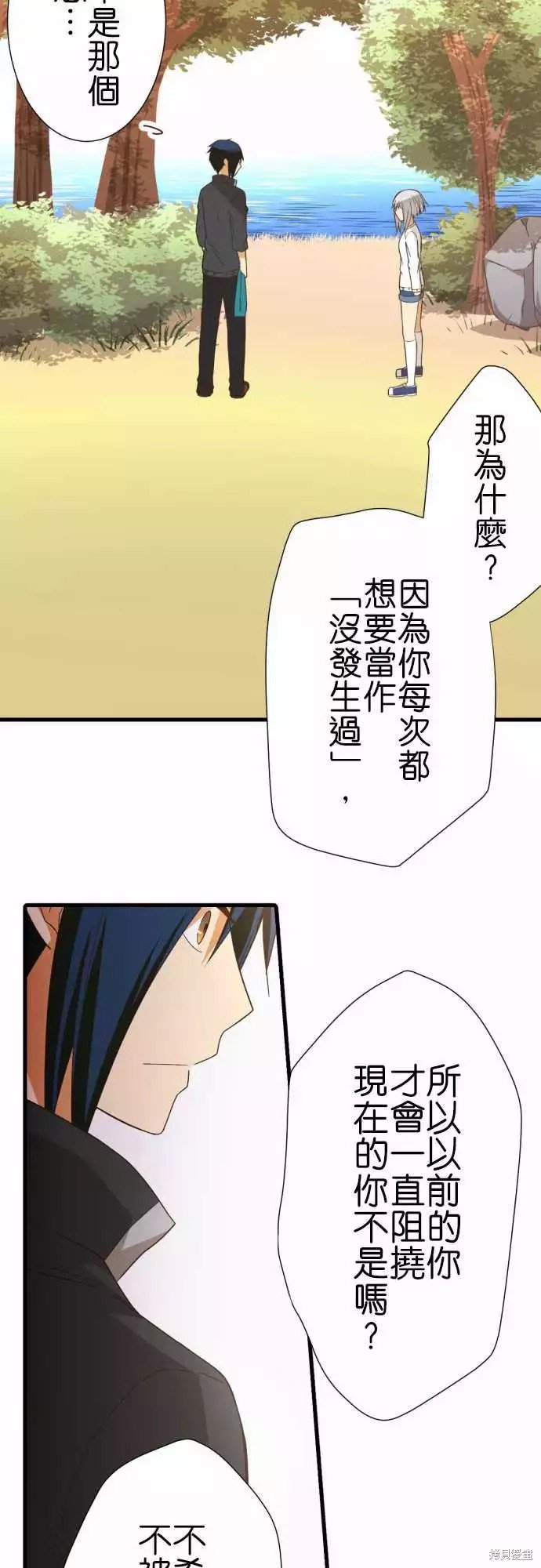 第240话