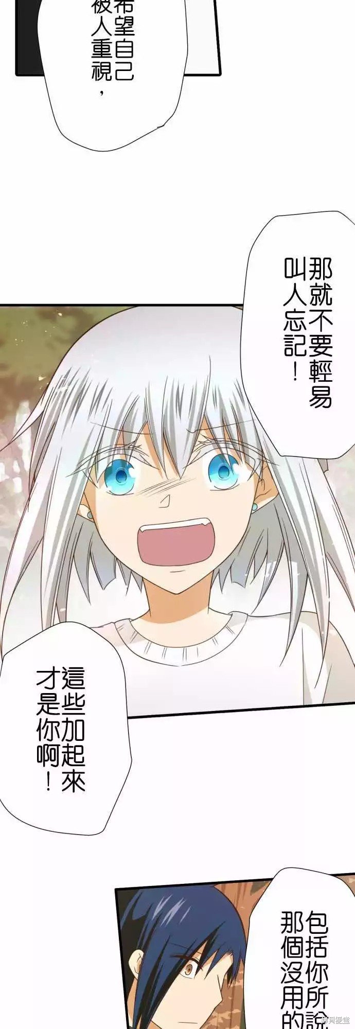 第240话