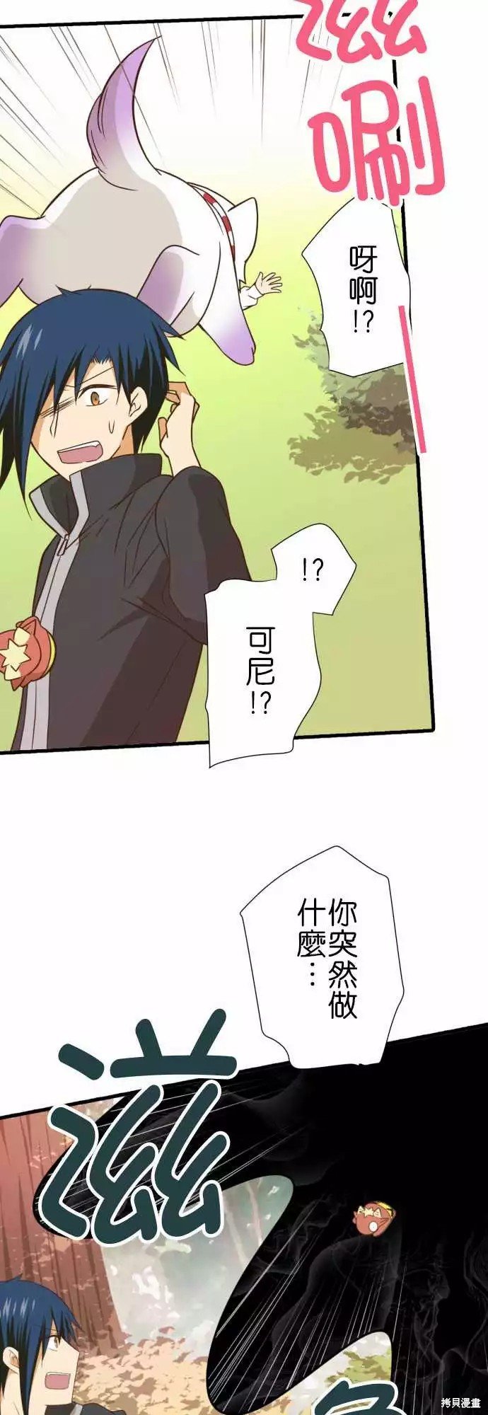 第240话