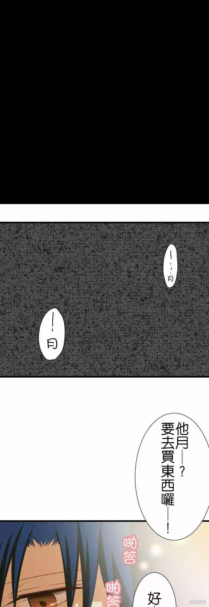 第240话