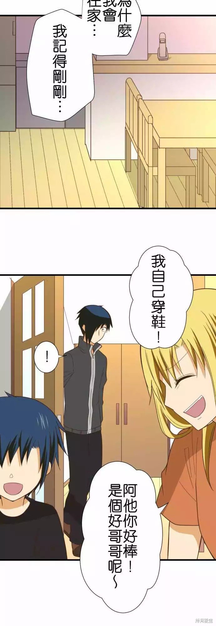 第240话
