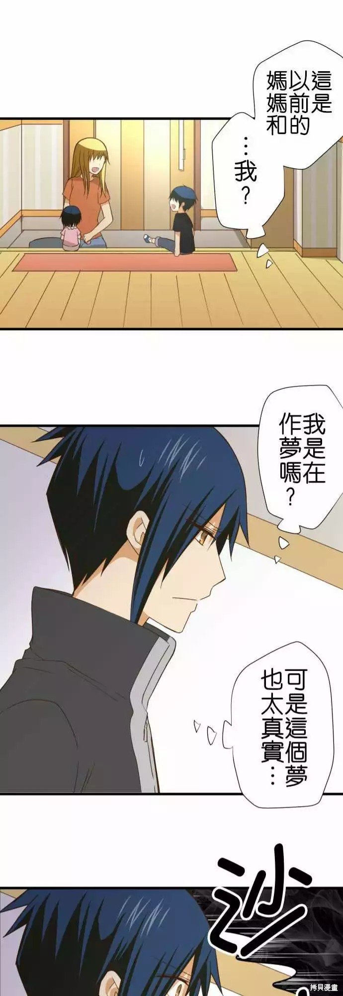 第240话