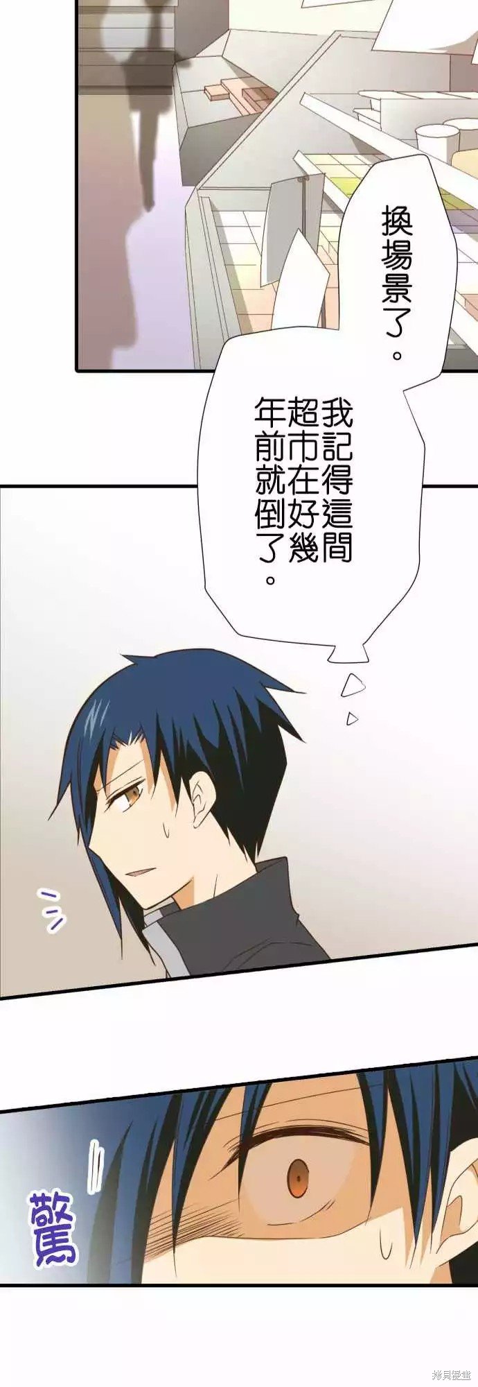 第240话