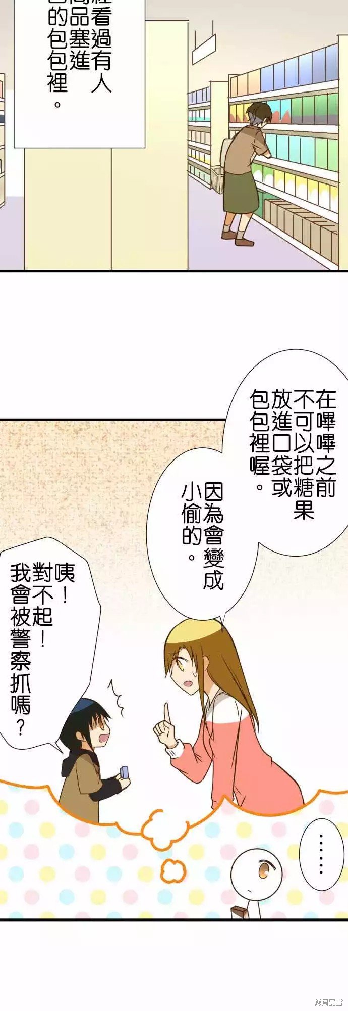 第241话