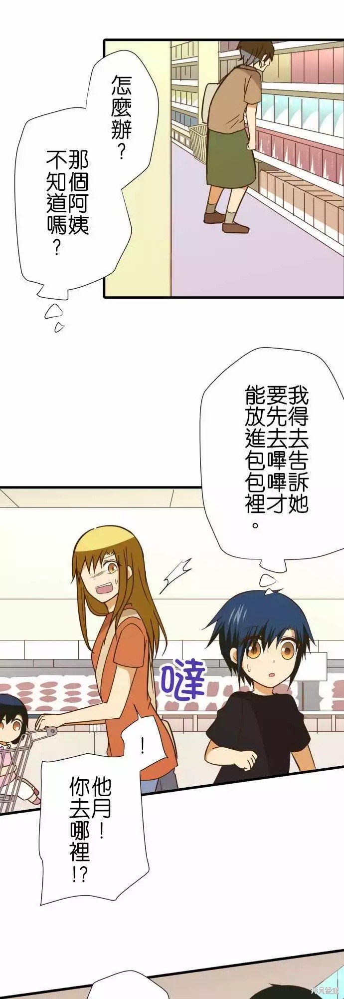 第241话