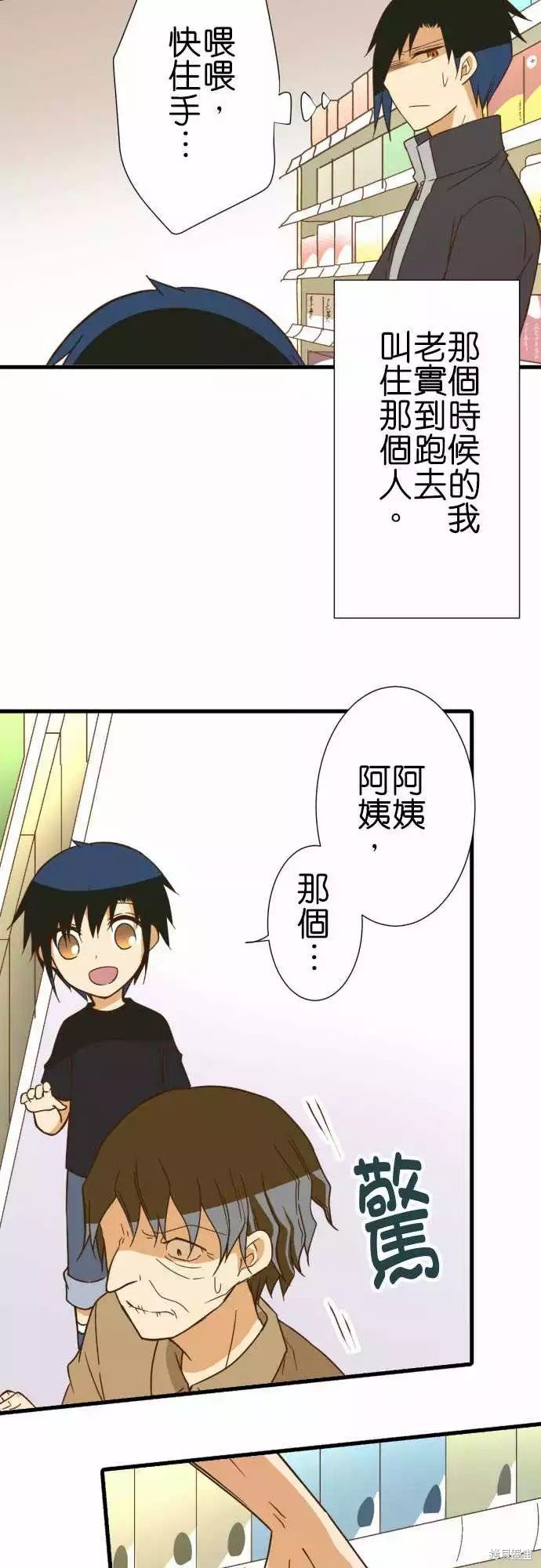第241话