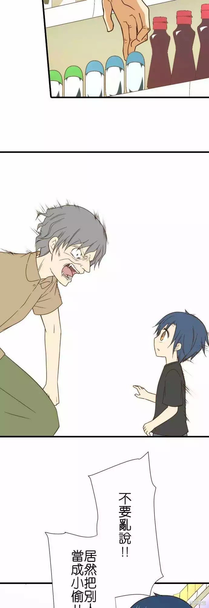 第241话