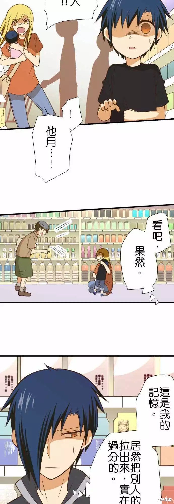 第241话