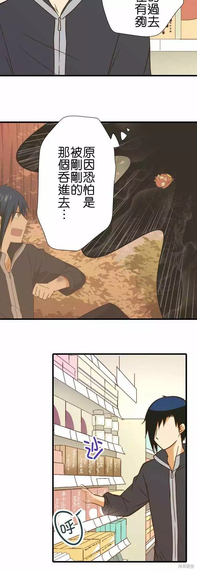 第241话