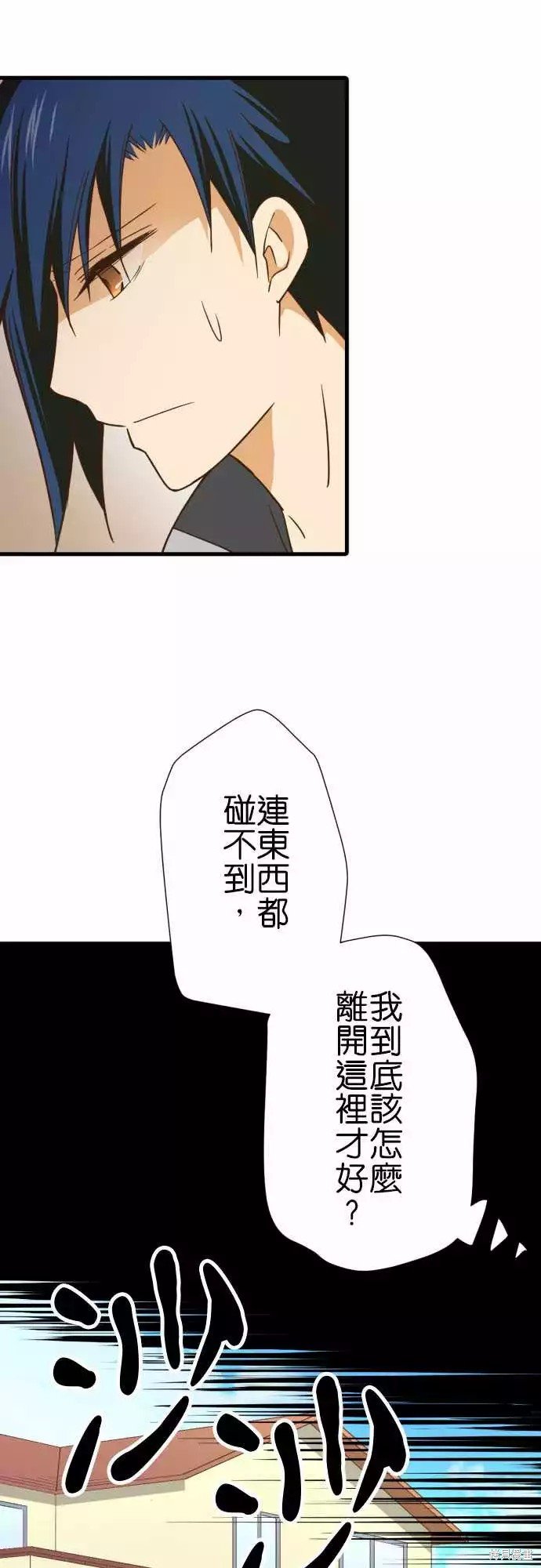第241话