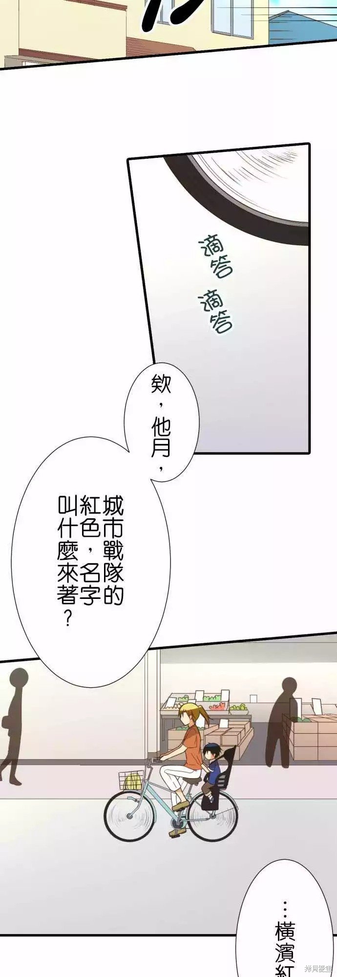 第241话