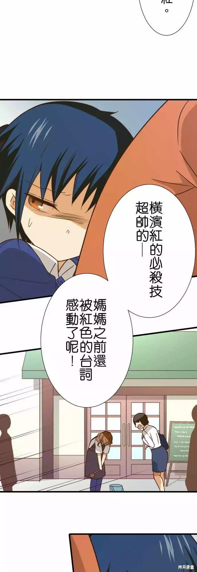 第241话