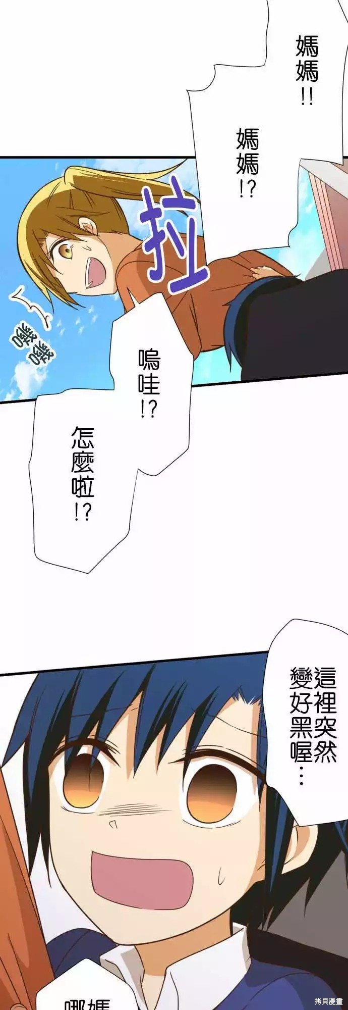 第241话