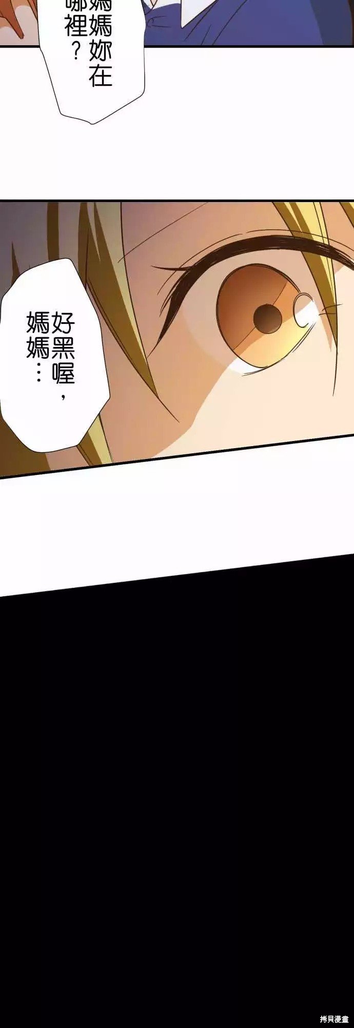 第241话