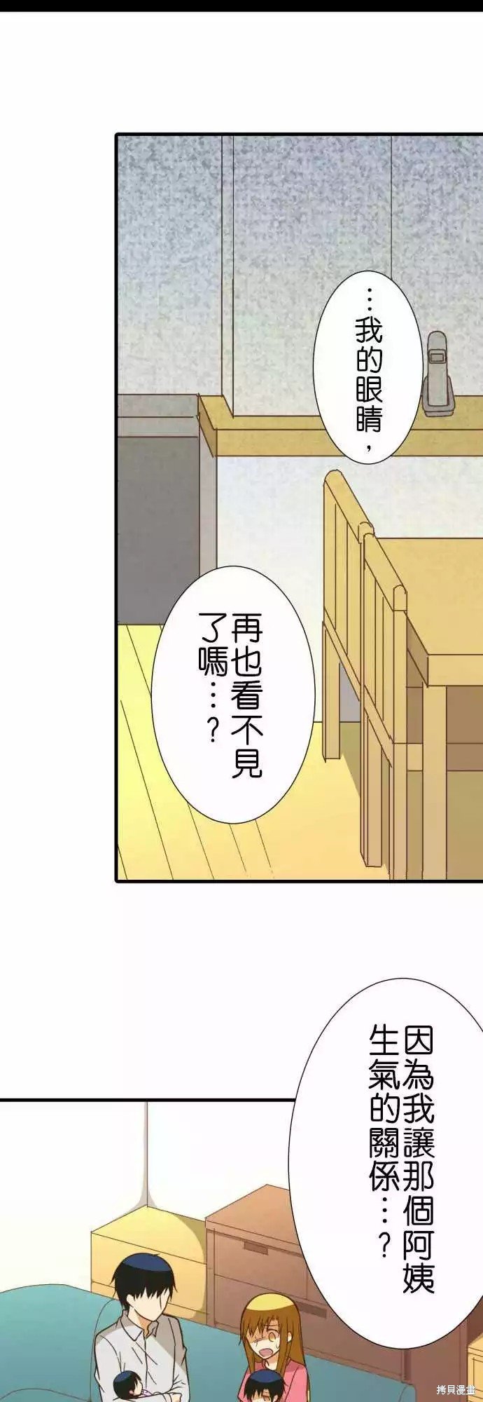 第241话