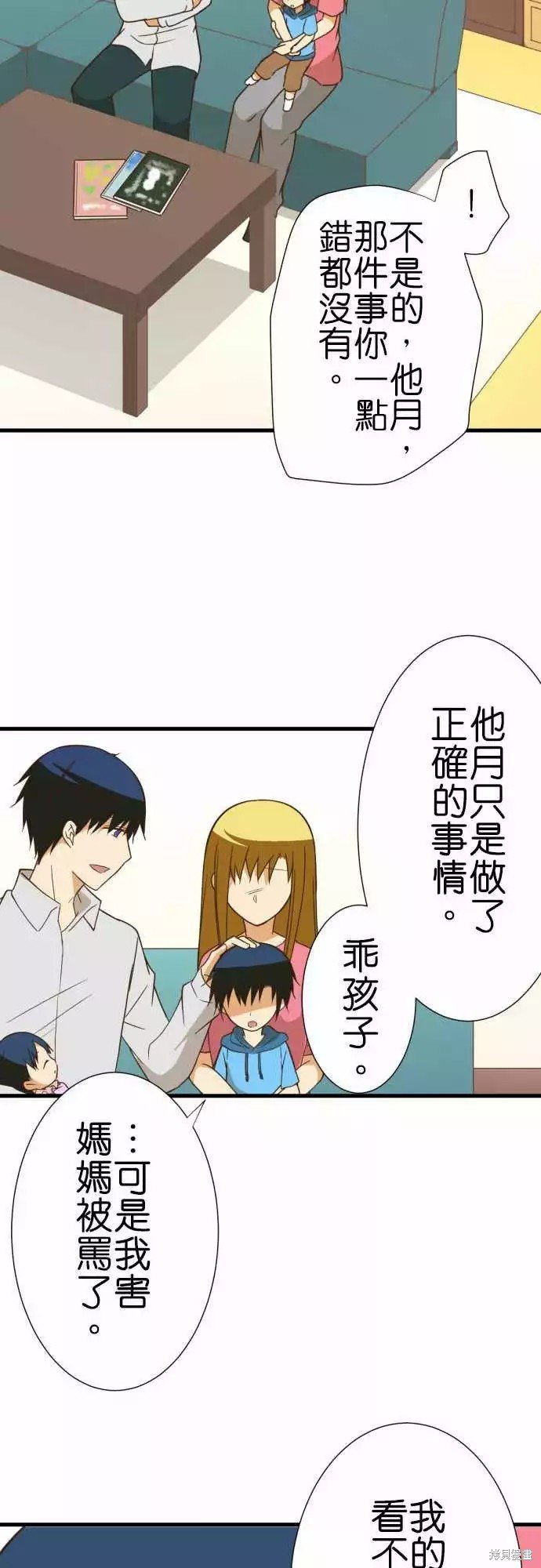 第241话