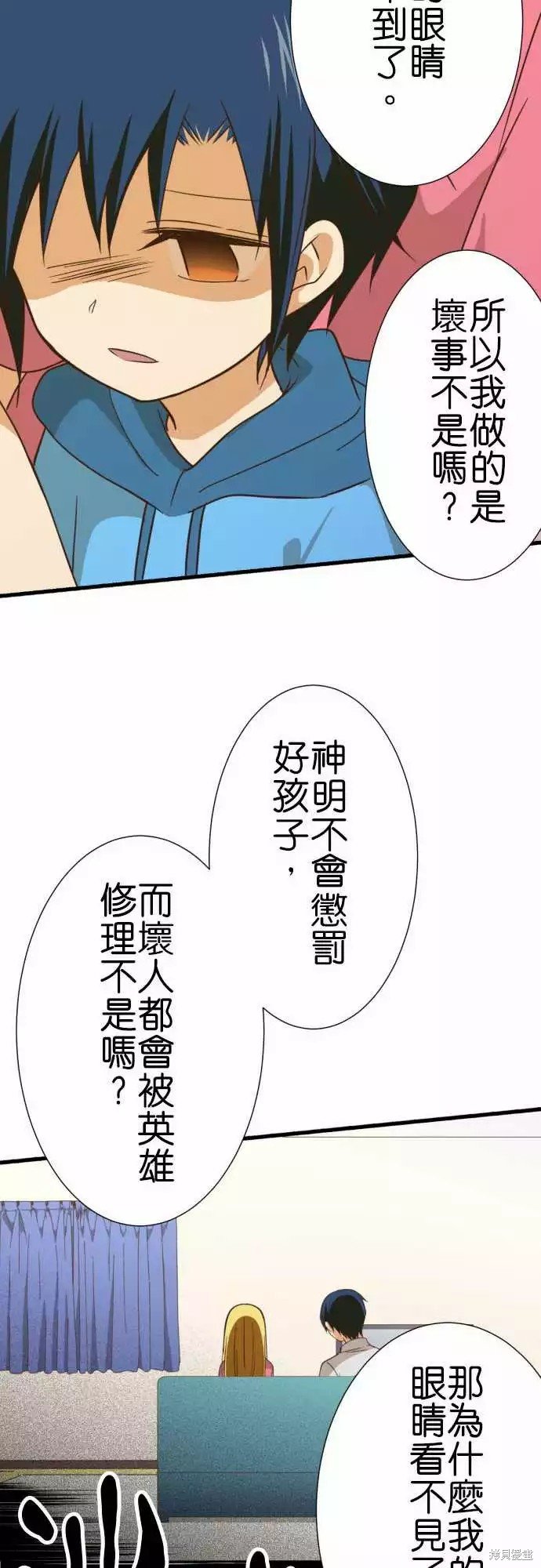 第241话