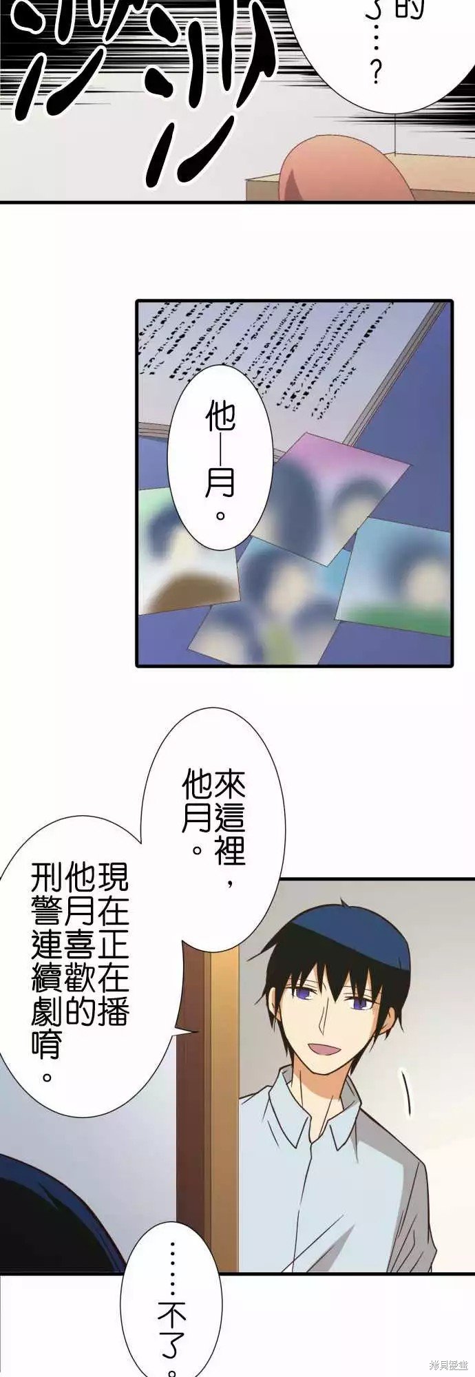 第241话