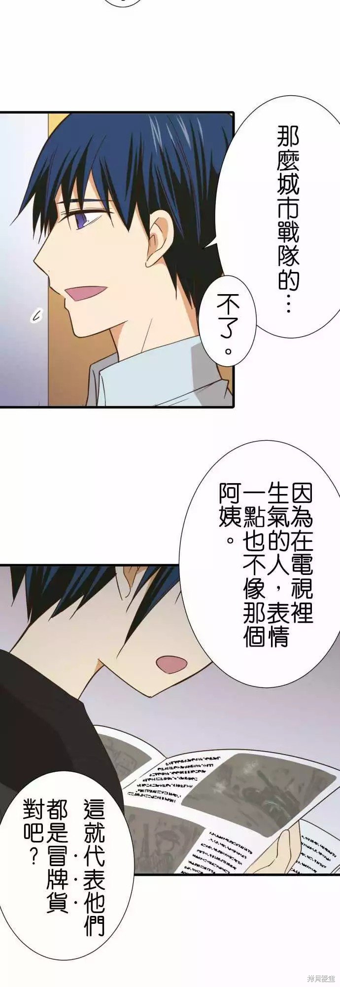 第241话
