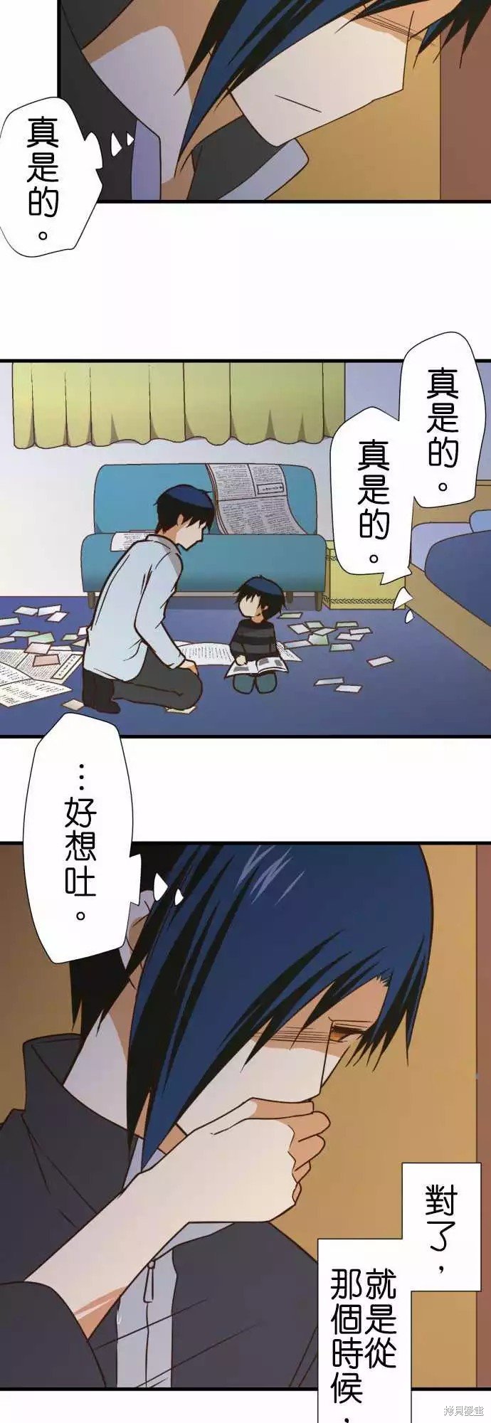 第241话