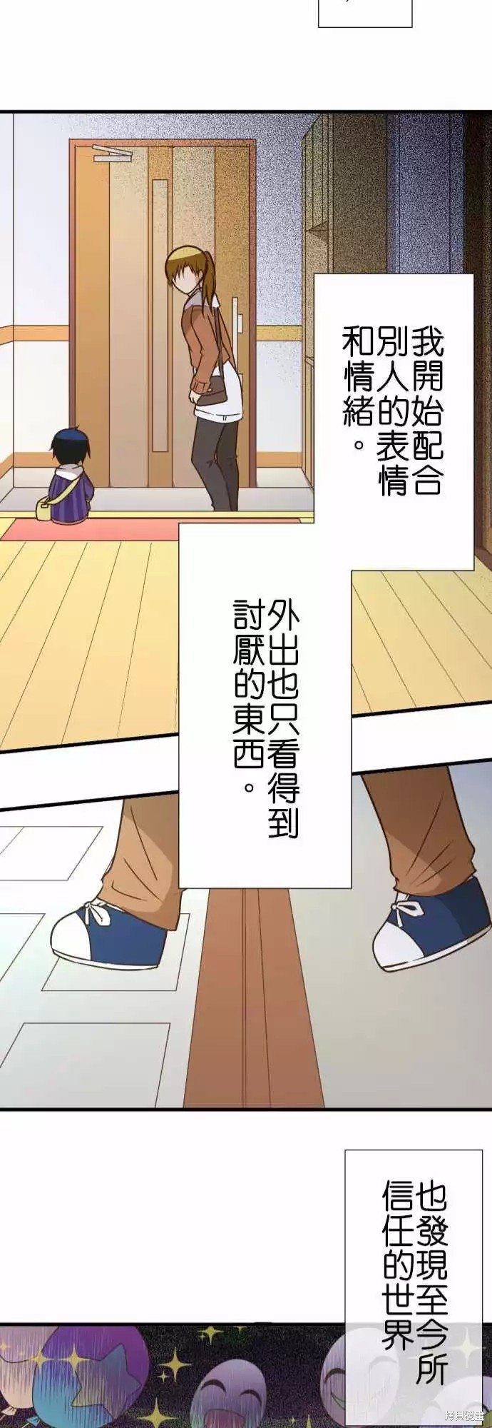 第241话