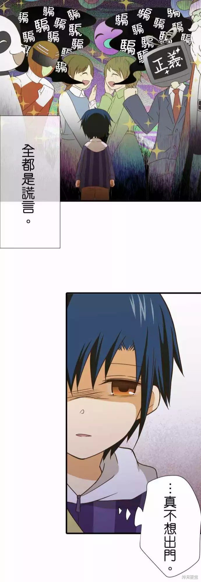 第241话